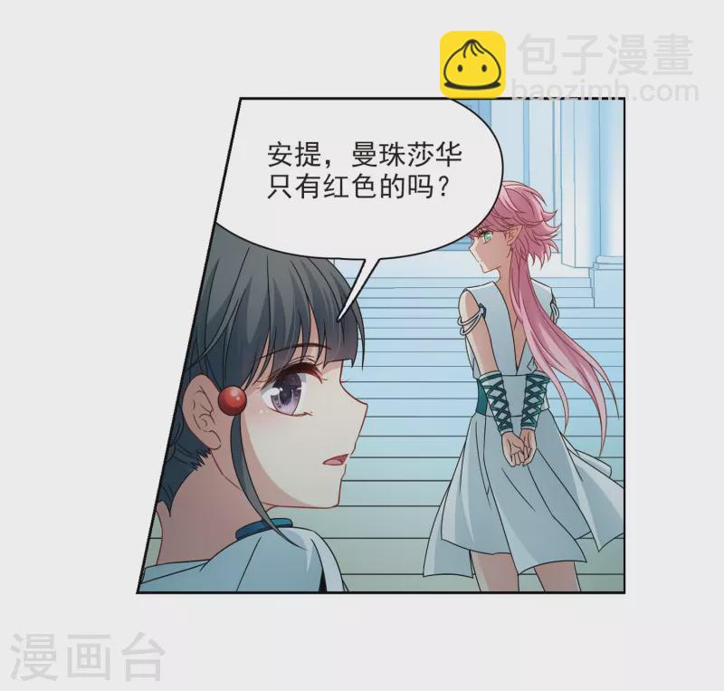 第403话 弹琴之人219