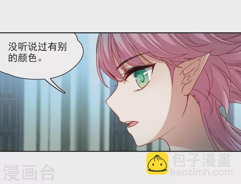 第403话 弹琴之人221