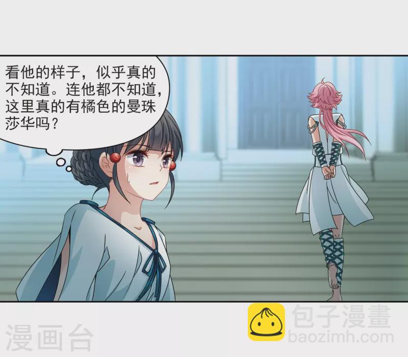 第403话 弹琴之人222