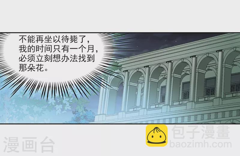 第403话 弹琴之人223