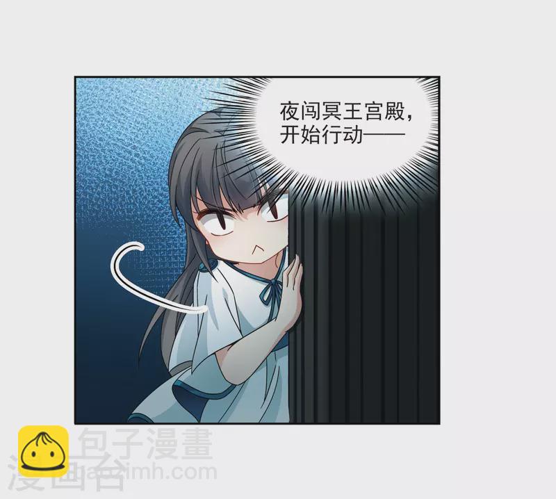第403话 弹琴之人224