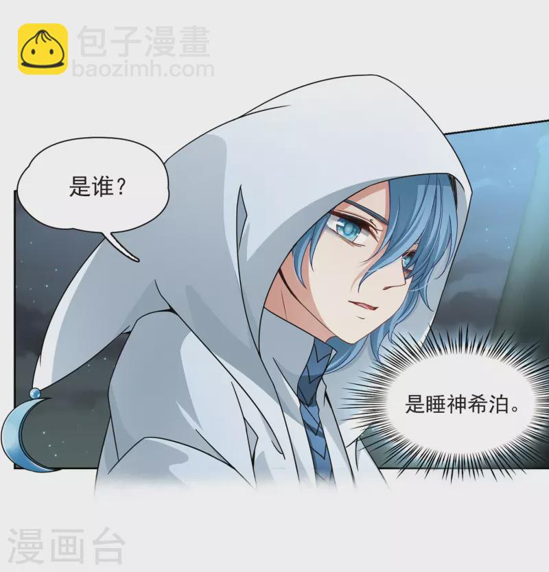 第403话 弹琴之人228