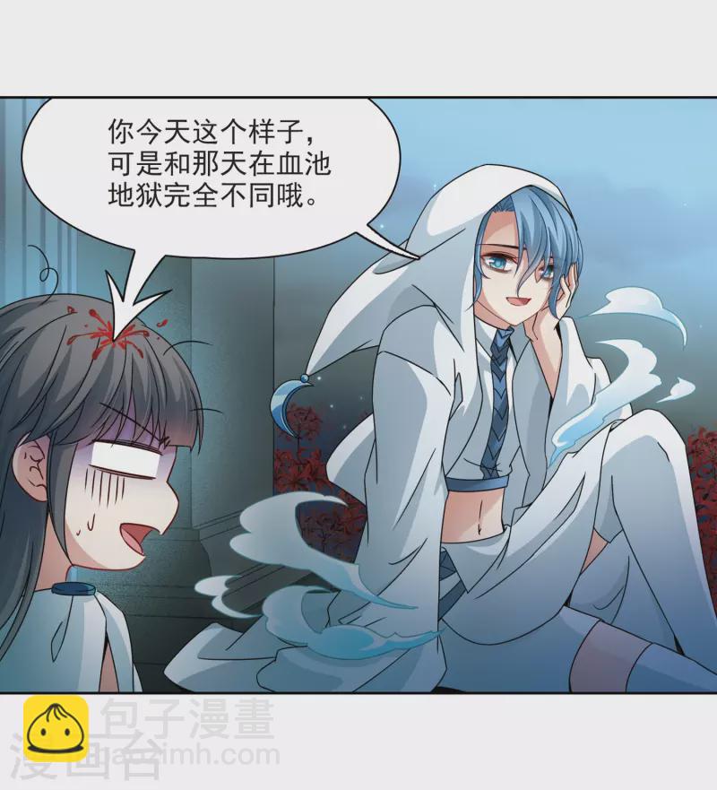 第403话 弹琴之人232
