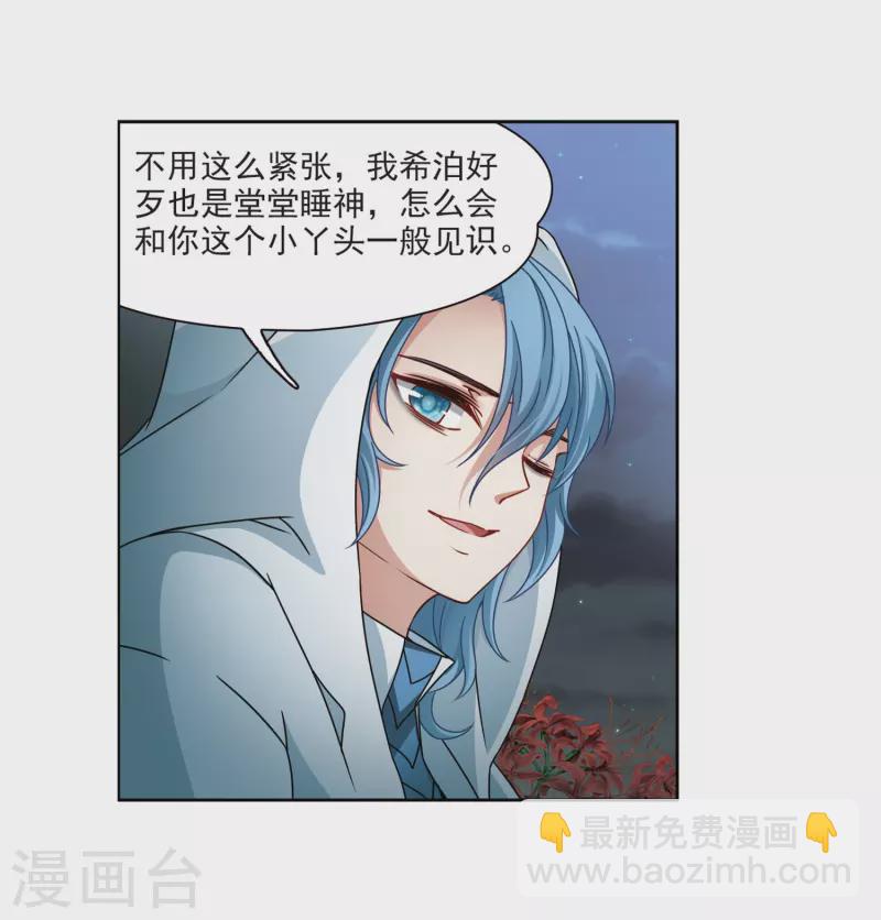 第403话 弹琴之人234