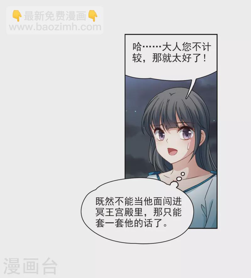 第403话 弹琴之人235