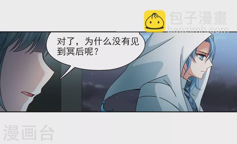 第403话 弹琴之人236
