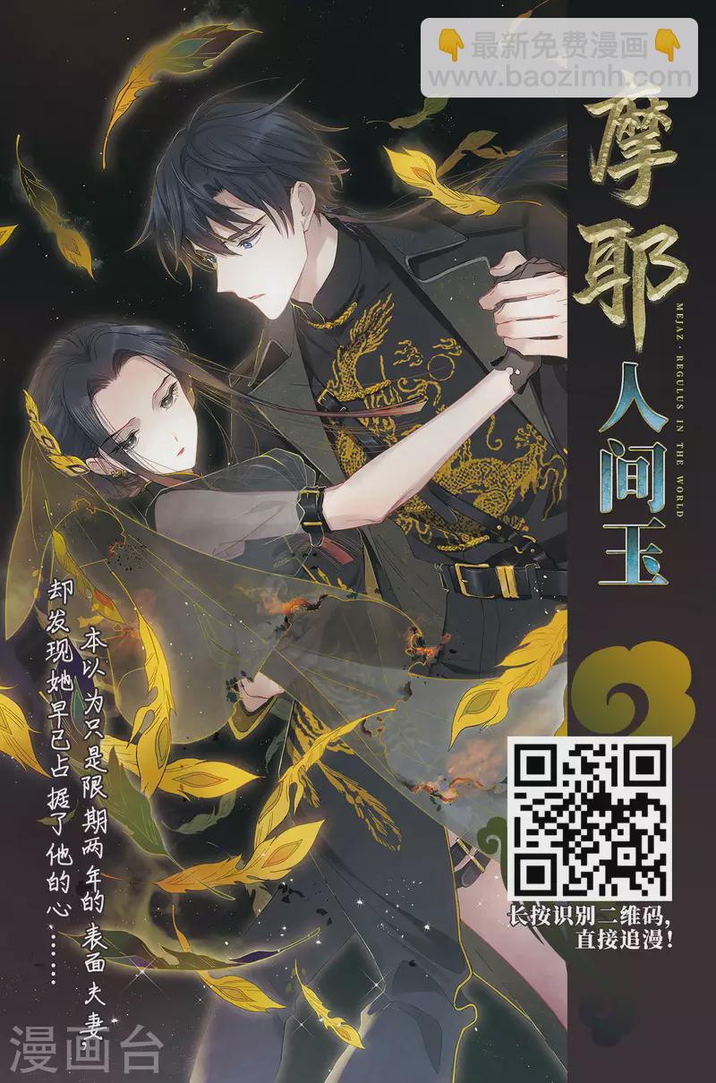 第403话 弹琴之人242