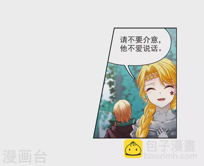 第403话 弹琴之人26