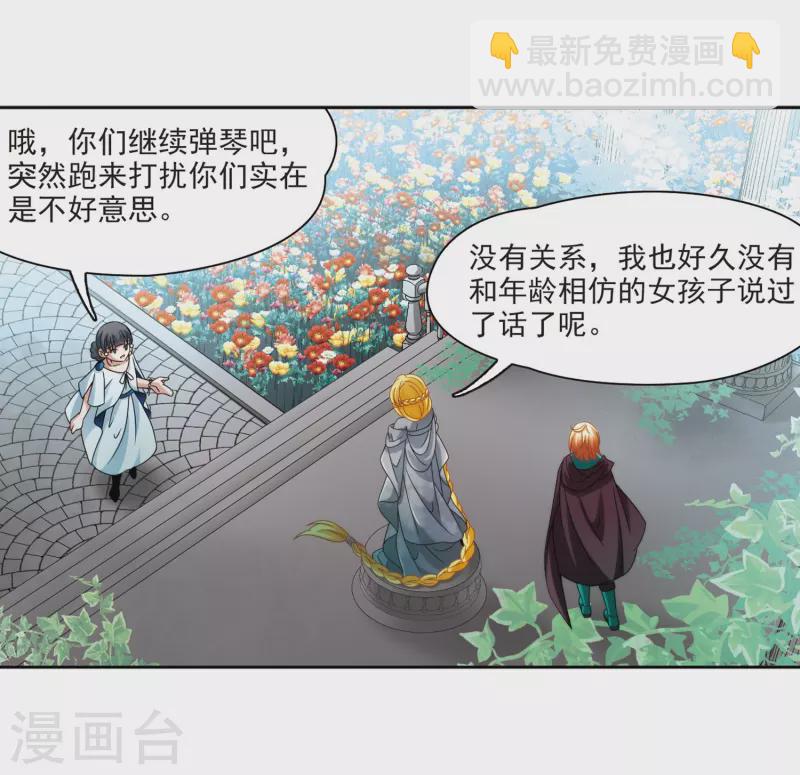 第403话 弹琴之人27