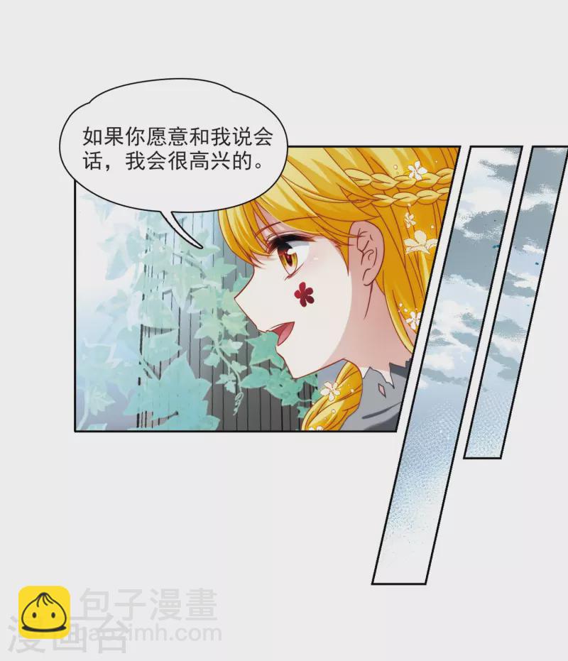 第403话 弹琴之人28