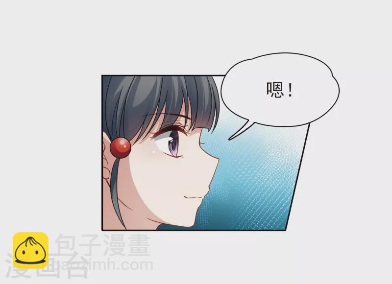 第403话 弹琴之人29