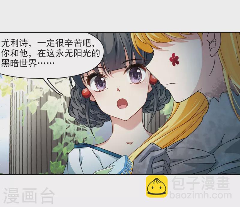 第404话 冥王的宴会111