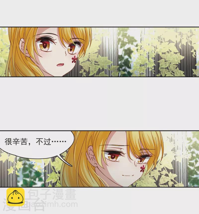 第404话 冥王的宴会112