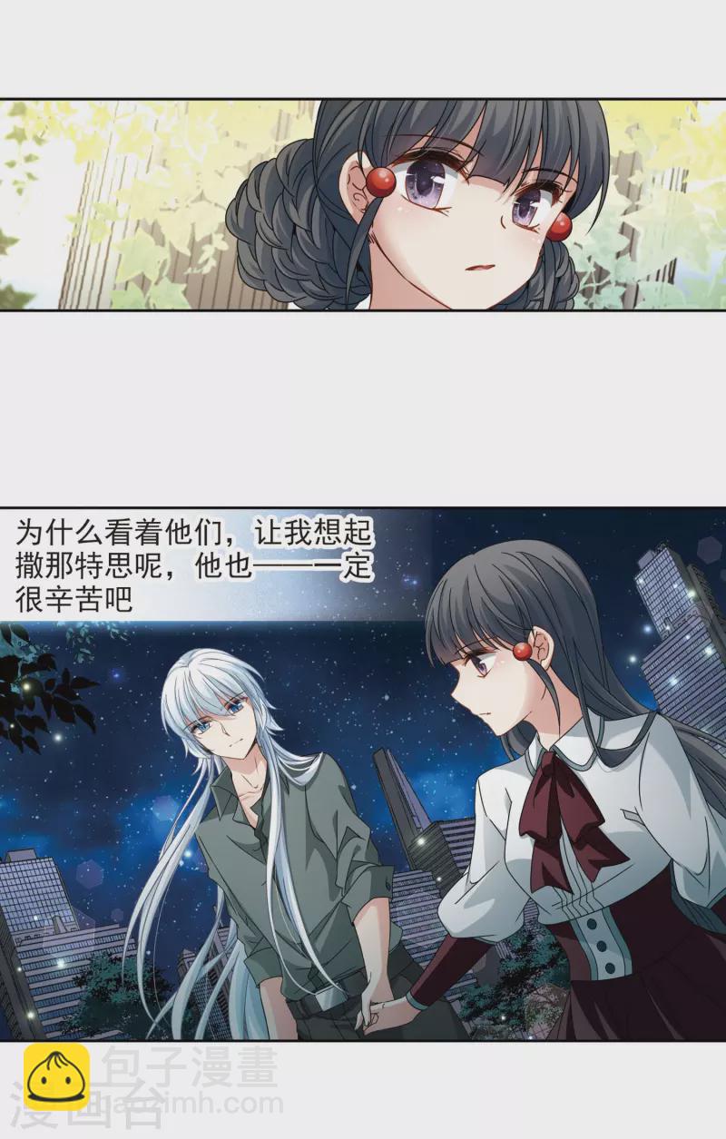 第404话 冥王的宴会114