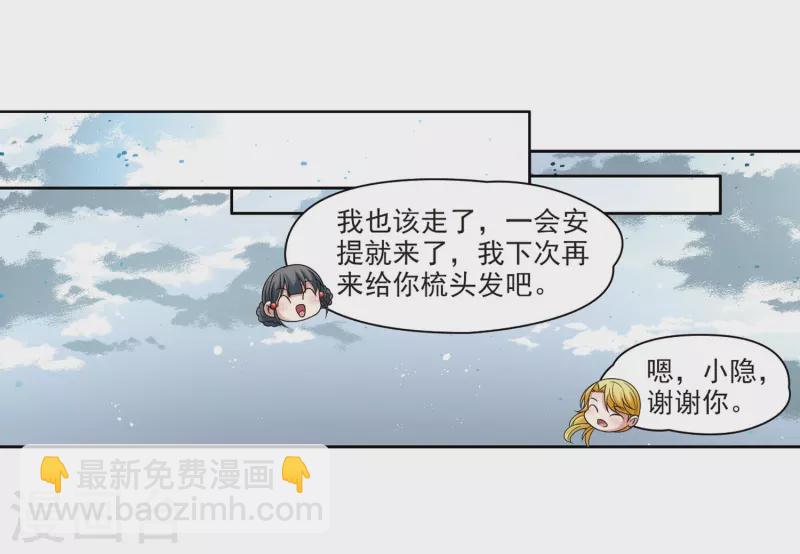 第404话 冥王的宴会115