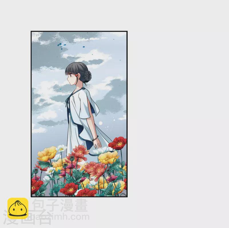 第404话 冥王的宴会116