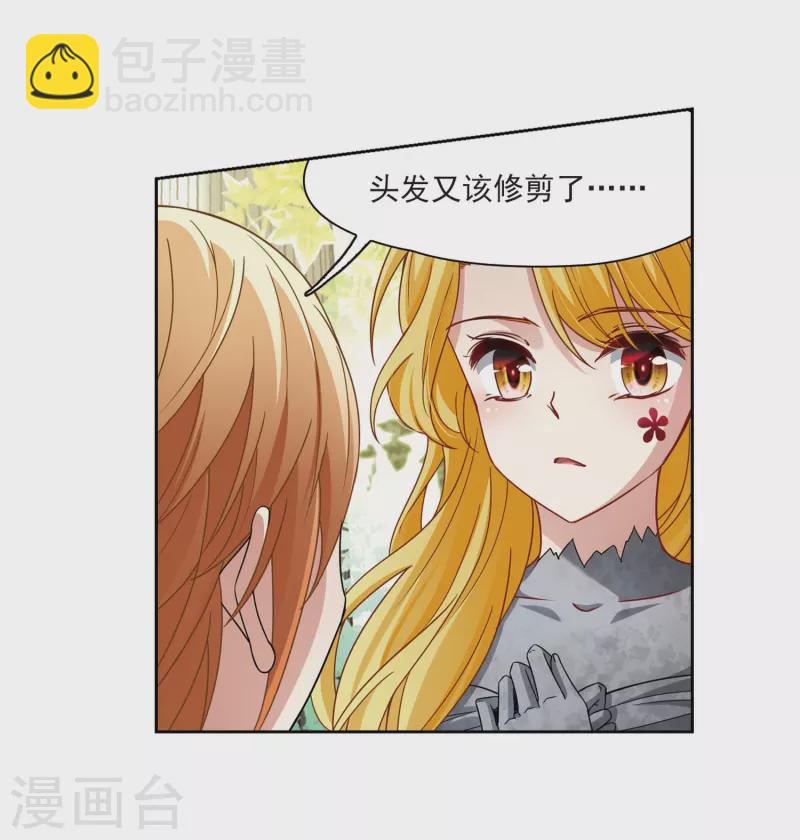 第404话 冥王的宴会123