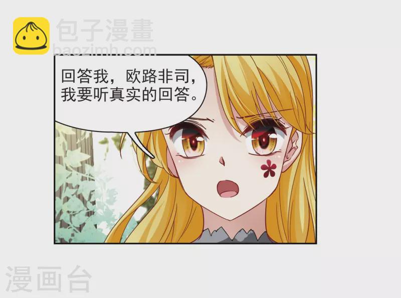 第404话 冥王的宴会124