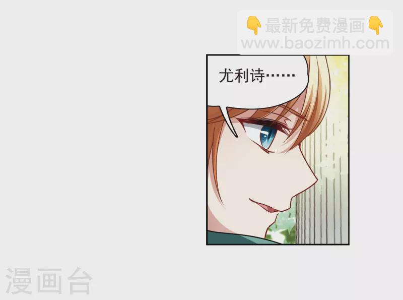第404话 冥王的宴会125