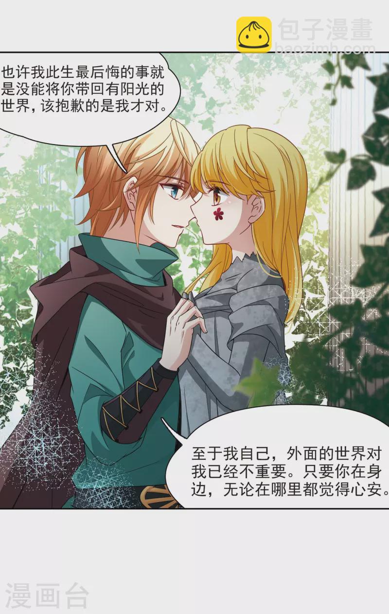 第404话 冥王的宴会126
