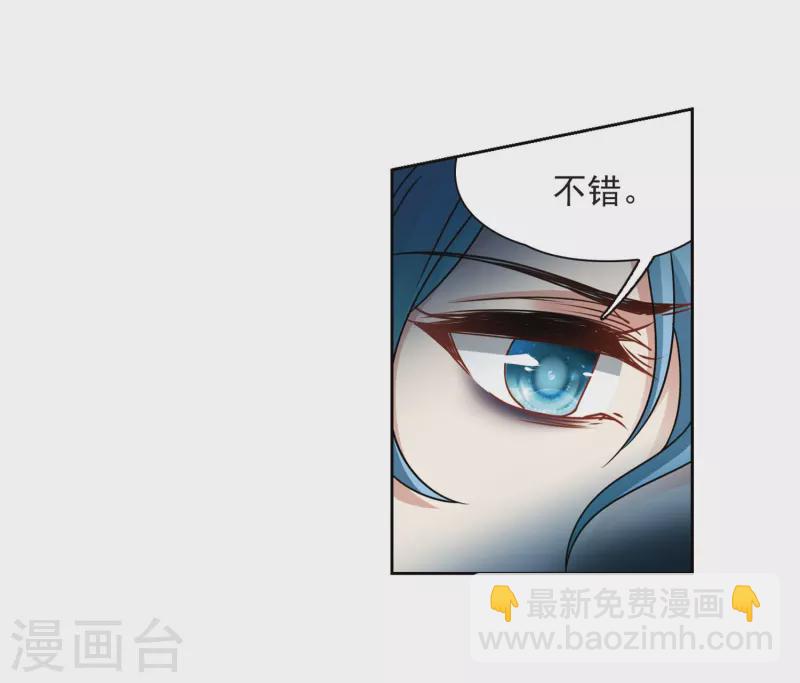 第404话 冥王的宴会14