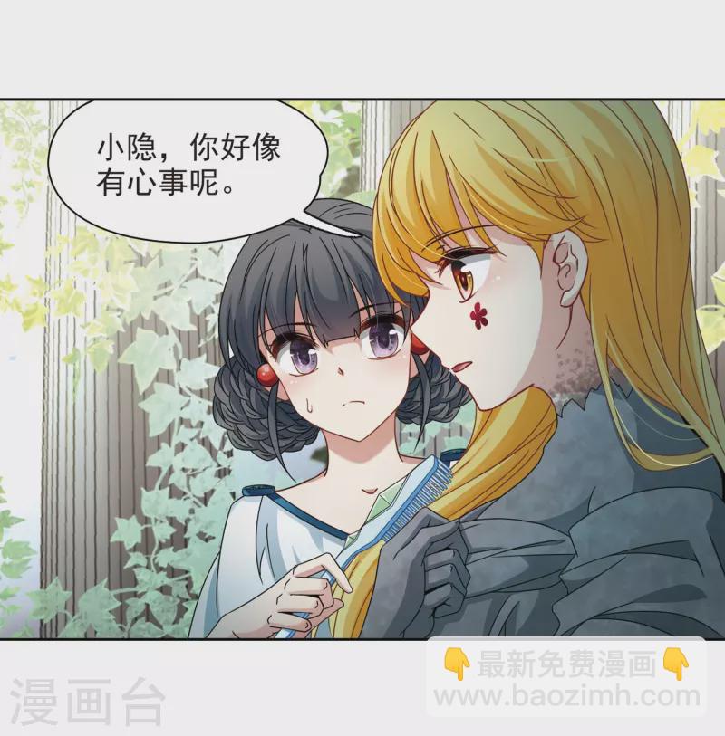 第404话 冥王的宴会18