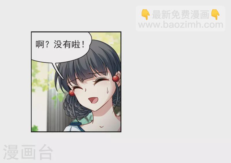 第404话 冥王的宴会19