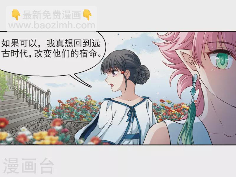 第405话 冥王的宴会211