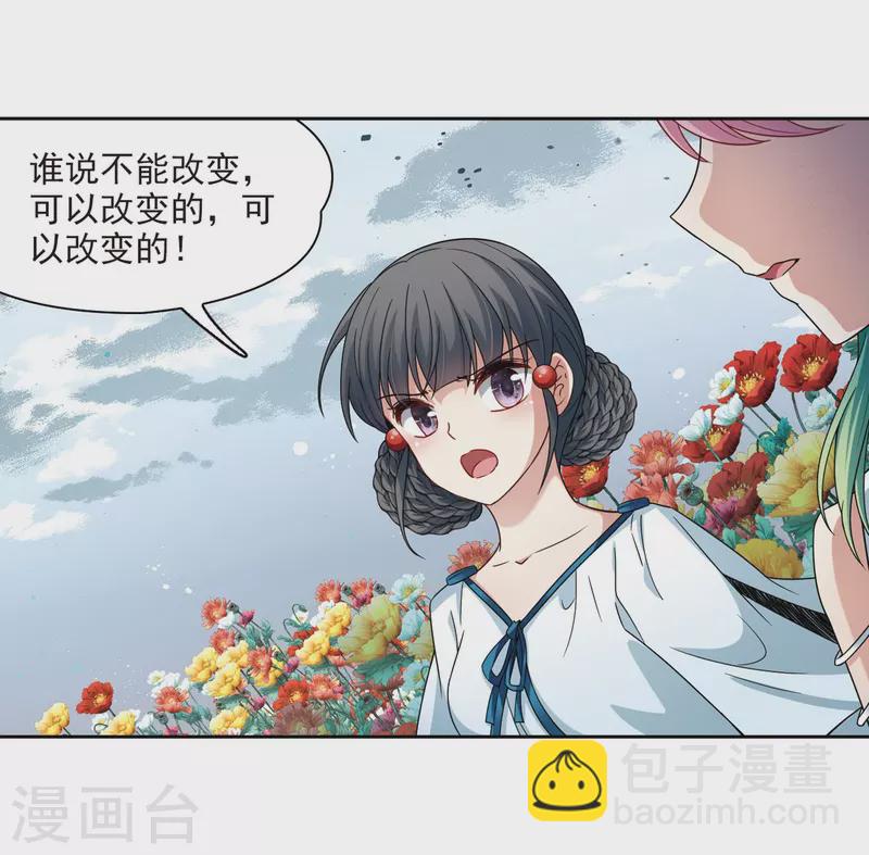 第405话 冥王的宴会213