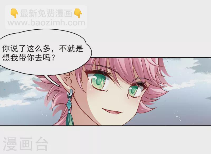 第405话 冥王的宴会219