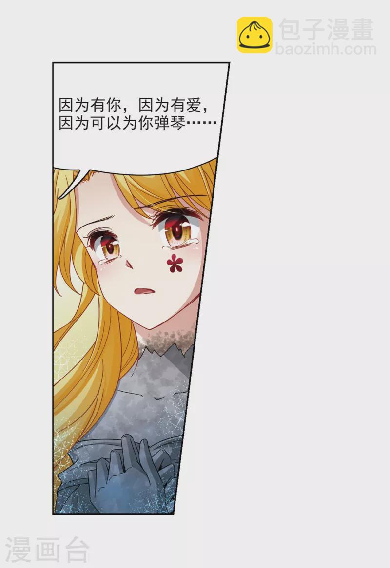 第405话 冥王的宴会22