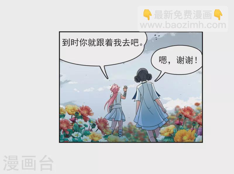 第405话 冥王的宴会224