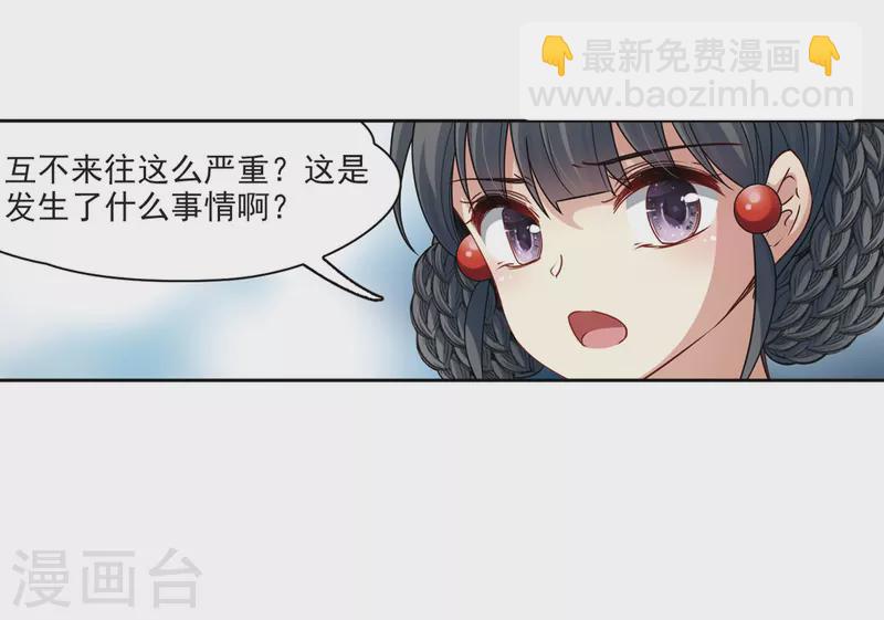 第405话 冥王的宴会229