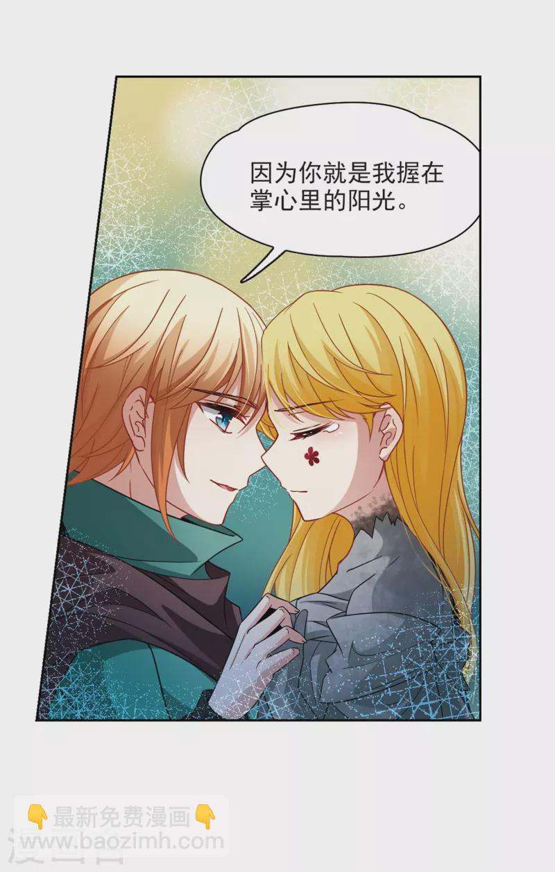 第405话 冥王的宴会23