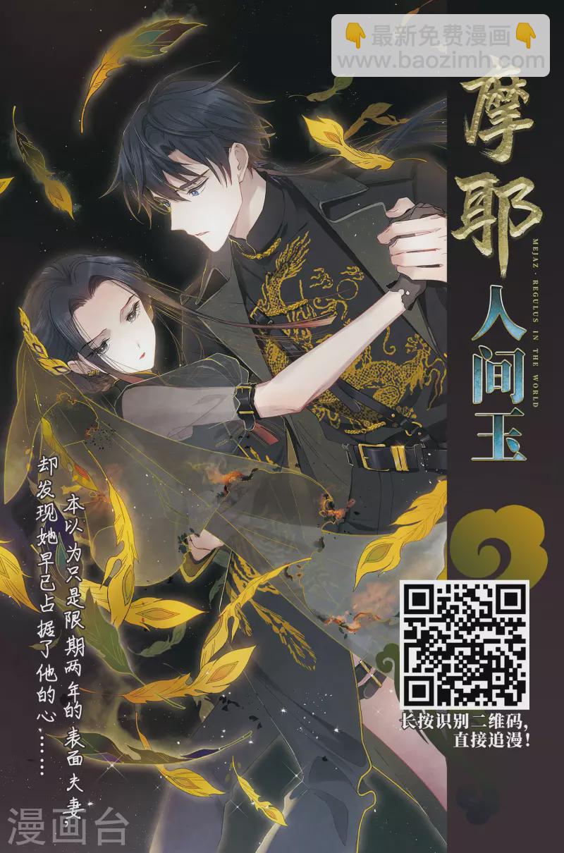 第405话 冥王的宴会230