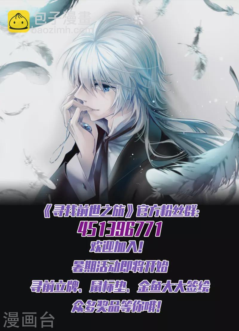 第405话 冥王的宴会231