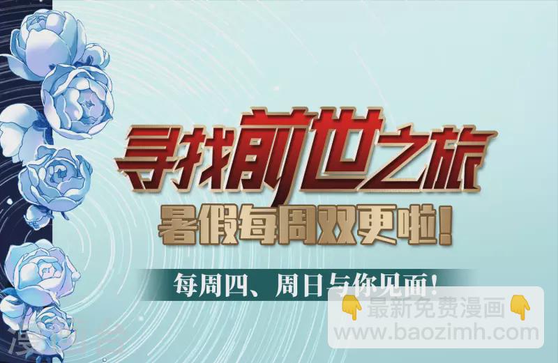 第405话 冥王的宴会232