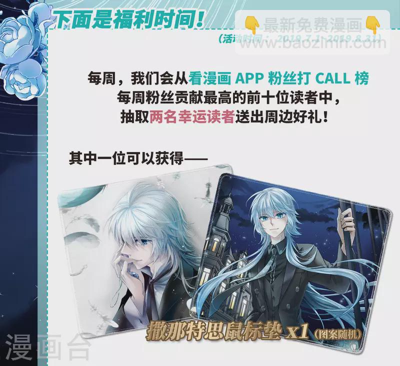 第405话 冥王的宴会233