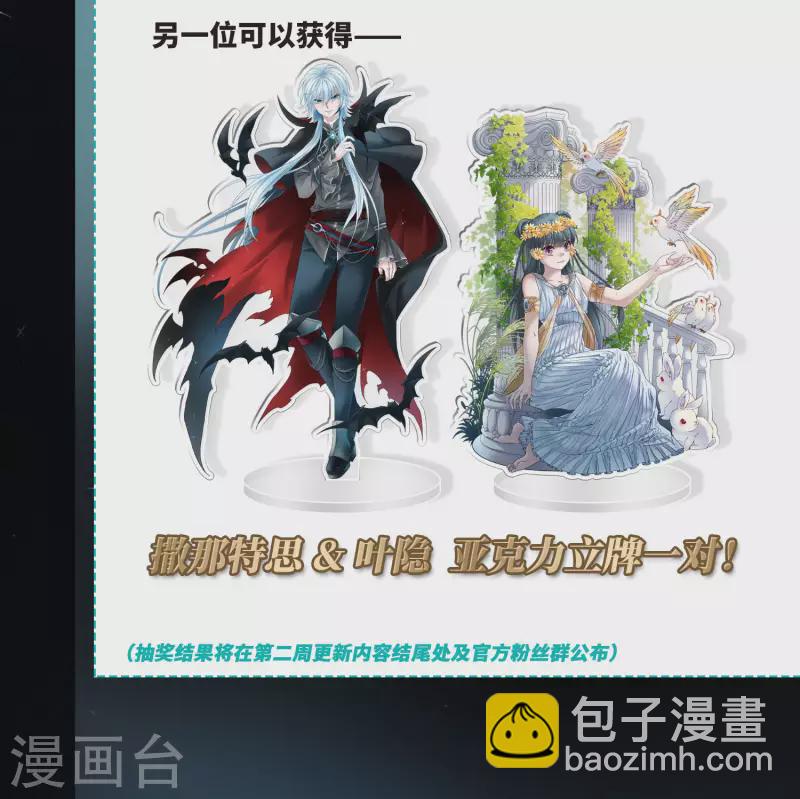 第405话 冥王的宴会234