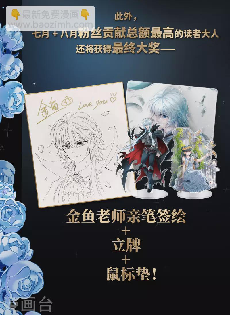 第405话 冥王的宴会235