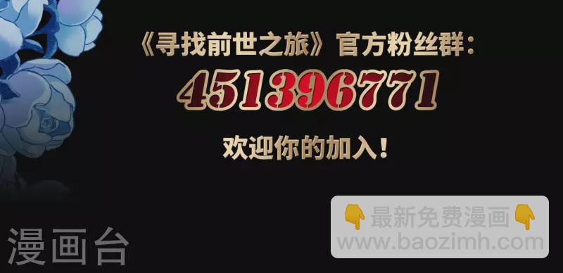 第405话 冥王的宴会236
