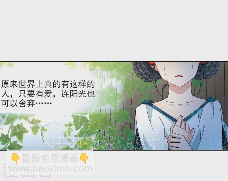 第405话 冥王的宴会24