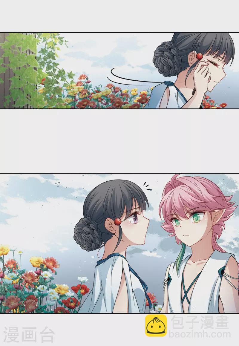 第405话 冥王的宴会26
