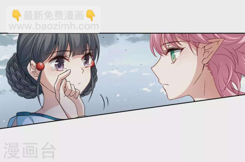 第405话 冥王的宴会27
