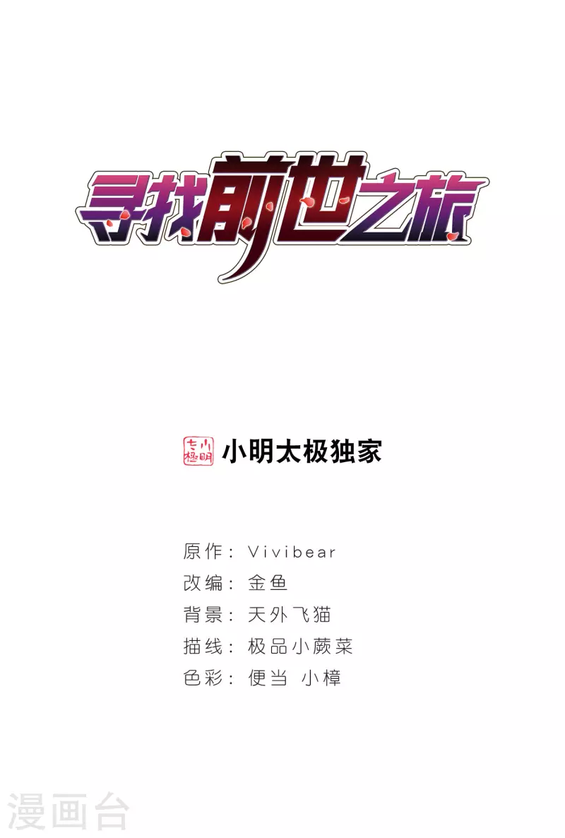 第406话 冥王的宴会30