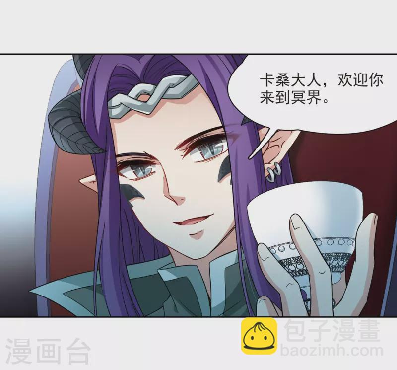 第406话 冥王的宴会313