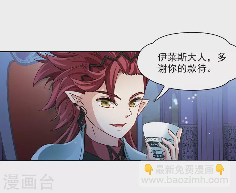 第406话 冥王的宴会314