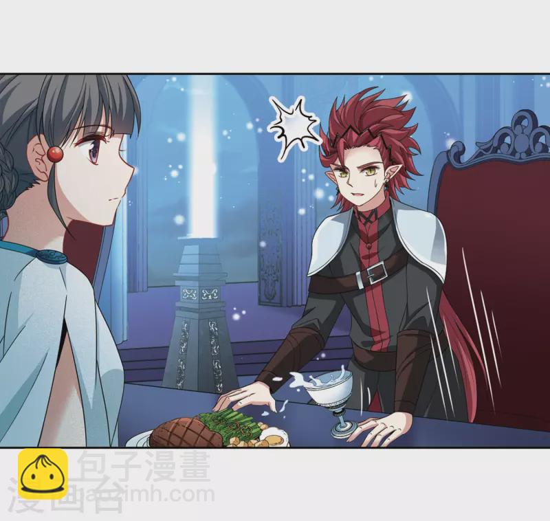 第406话 冥王的宴会317
