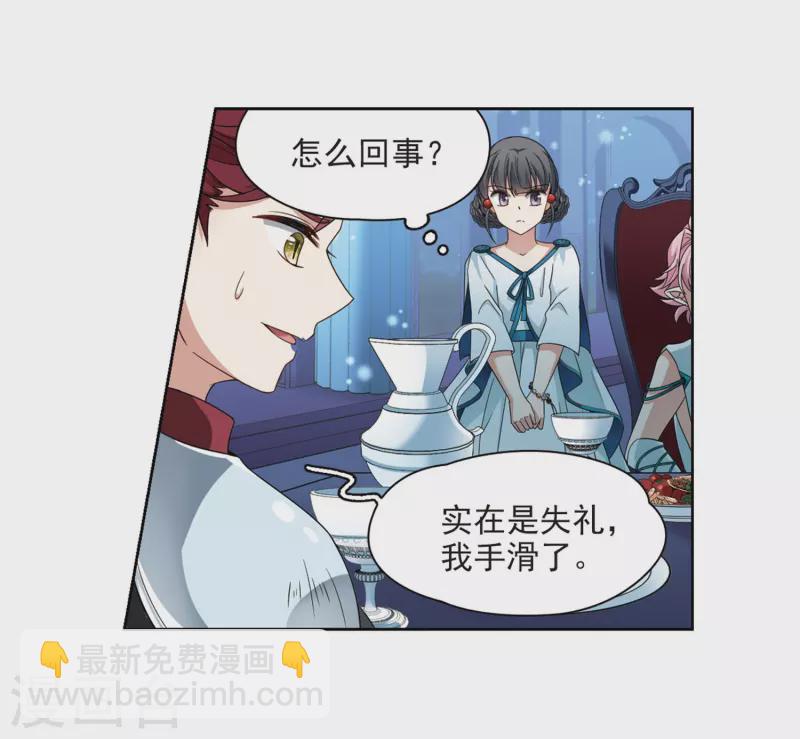 第406话 冥王的宴会319