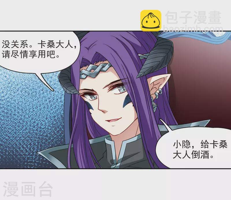 第406话 冥王的宴会320